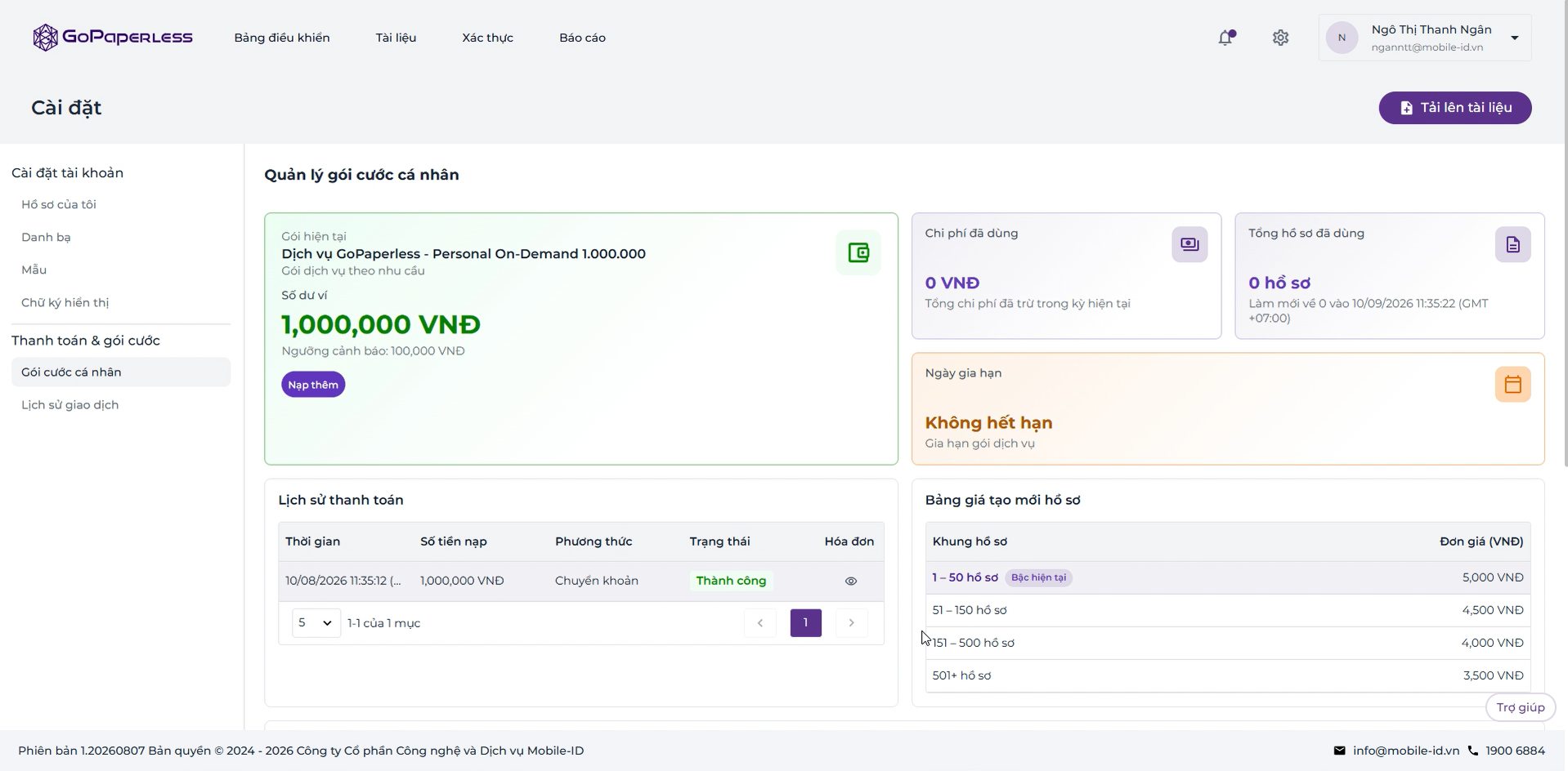 Balance & transaction history screen after completion