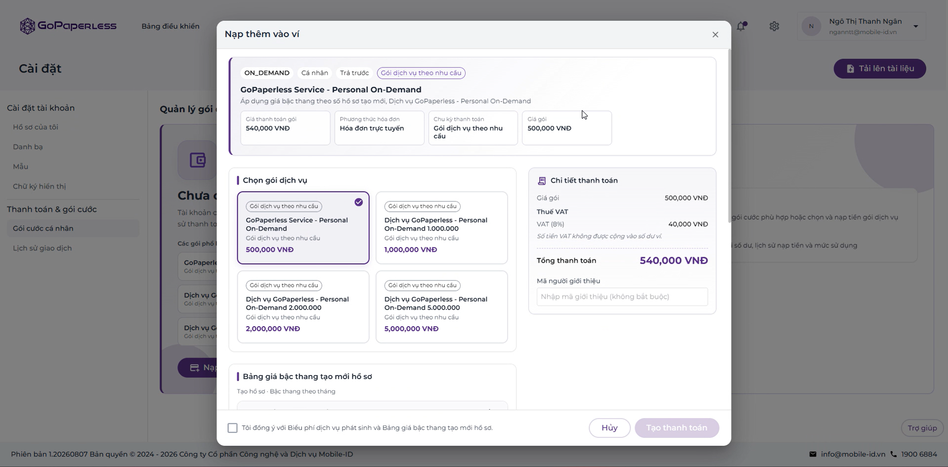 Buy a plan / top-up screen
