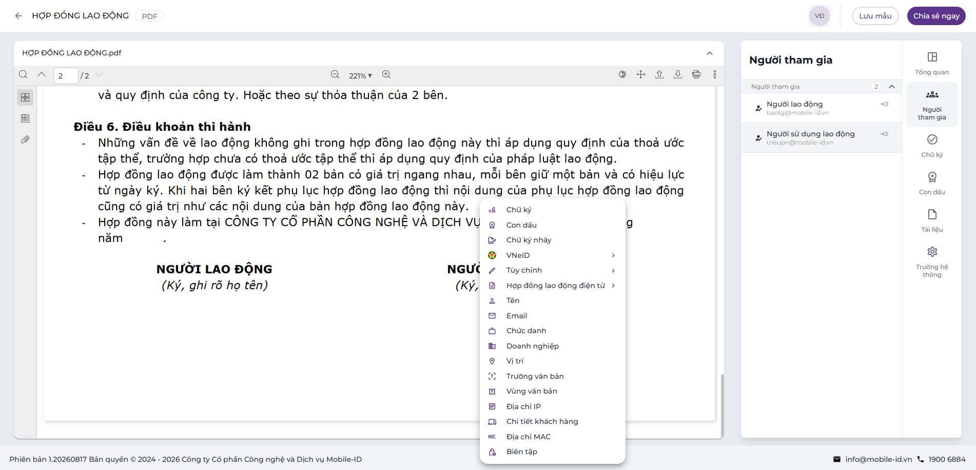 Right-click the document to add a data field