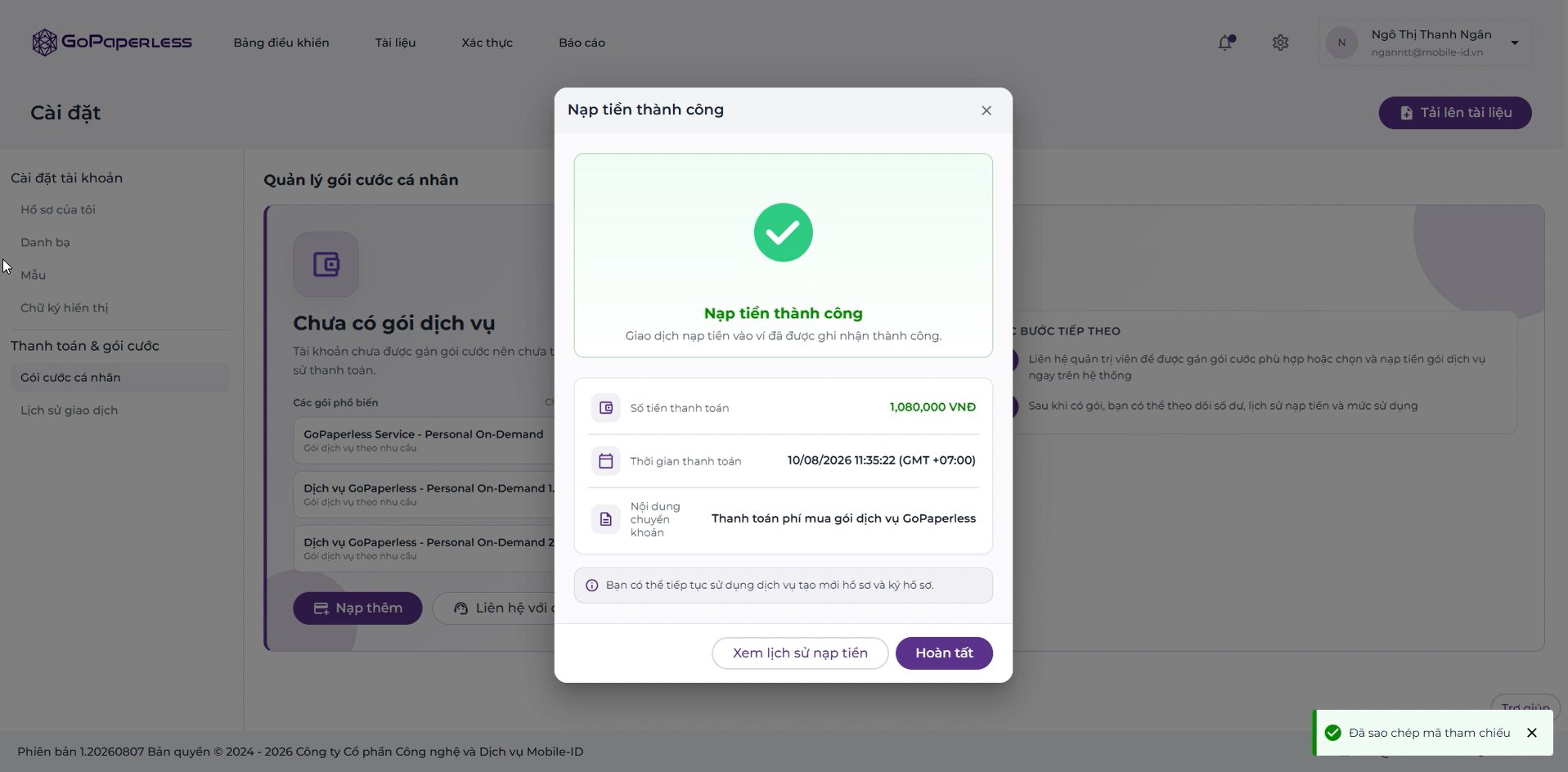 Top-up success confirmation screen